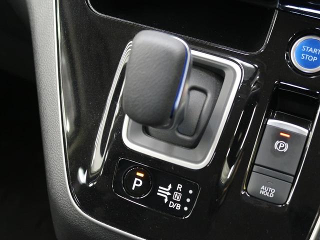 e-パワー ハイウェイスターV セーフティパックB ハンズフリー両側電動スライドドア プロパイロット 衝突軽減装置 禁煙 純正ナビ アラウンドビューモニター Bluetooth再生 ETC LEDヘッド&フォグライト スマートキー(22枚目)
