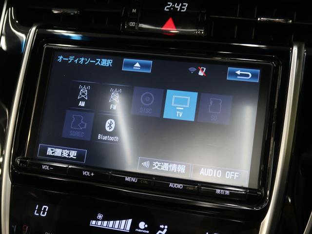プレミアム サンルーフ セーフティセンス 禁煙車 純正9型ナビ バックカメラ Bluetooth再生 フルセグ シートヒーター パワーシート ハーフレザーシート LEDヘッド&フォグライト パワーバックドア(22枚目)