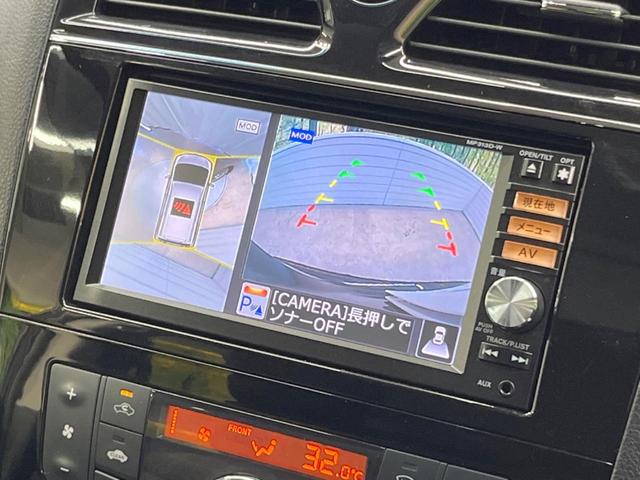 ハイウェイスターG S-HVアドバンスドセーフティ フリップダウンモニター 両側電動スライド エマージェンシーブレーキ 禁煙車 純正ナビ アラウンドビューモニター リアオートエアコン フルセグ Bluetooth クリアランスソナー(5枚目)