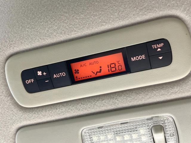 ハイウェイスターG S-HVアドバンスドセーフティ フリップダウンモニター 両側電動スライド エマージェンシーブレーキ 禁煙車 純正ナビ アラウンドビューモニター リアオートエアコン フルセグ Bluetooth クリアランスソナー(6枚目)