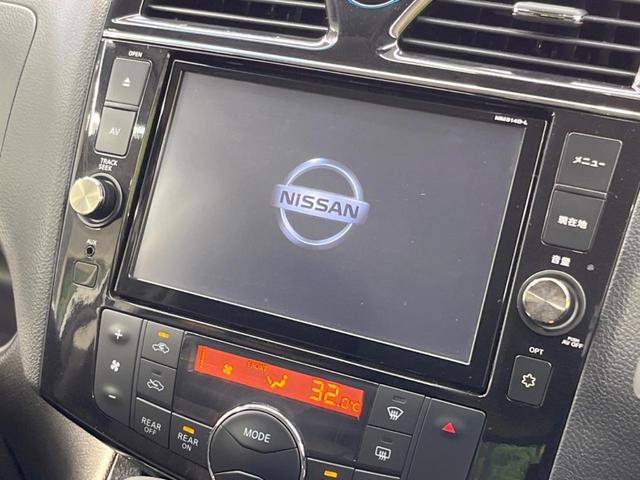 ハイウェイスター Vセレ+セーフティ SHV Aセフ 純正8インチナビ 両側電動スライド 禁煙車 全周囲カメラ リアオートエアコン ETC フルセグ Bluetooth エマージェンシーブレーキ LEDヘッド クリアランスソナー 革巻きステアリング(4枚目)
