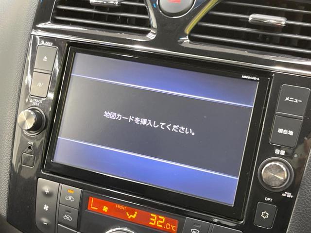 ハイウェイスター Vセレ+セーフティ SHV Aセフ 純正8インチナビ 両側電動スライド 禁煙車 全周囲カメラ リアオートエアコン ETC フルセグ Bluetooth エマージェンシーブレーキ LEDヘッド クリアランスソナー 革巻きステアリング(23枚目)
