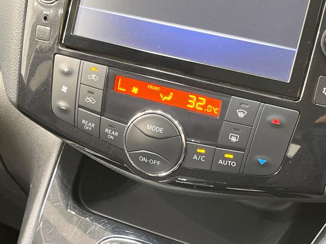 ハイウェイスター Vセレ+セーフティ SHV Aセフ 純正8インチナビ 両側電動スライド 禁煙車 全周囲カメラ リアオートエアコン ETC フルセグ Bluetooth エマージェンシーブレーキ LEDヘッド クリアランスソナー 革巻きステアリング(25枚目)