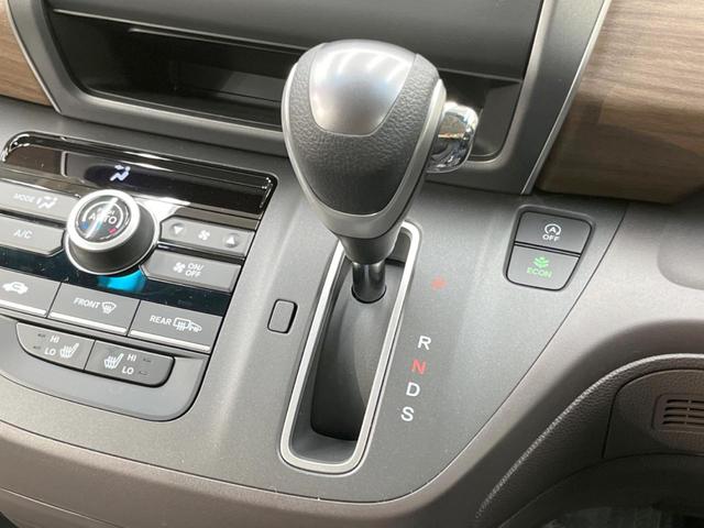 G 両側電動スライドドア ホンダセンシング 登録済み未使用車 アダプティブクルーズ バックカメラ シートヒーター レーンアシスト 踏み間違い防止 スマートキー ロールサンシェード ステアリングスイッチ(21枚目)