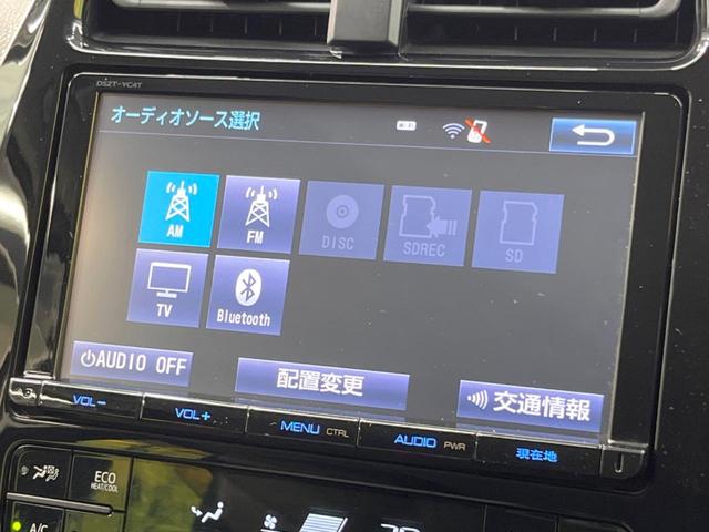 S 純正9インチナビ 禁煙車 バックカメラ ETC Bluetooth フルセグ LEDヘッド&フォグ 革巻きステアリング 15インチアルミ スマートキー オートライト オートエアコン バニティミラー(24枚目)