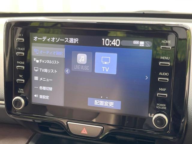 Z 禁煙車 トヨタセーフティセンス ディスプレイオーディオ Bluetooth再生 バックモニター レーダークルーズコントロール LEDヘッド フルセグTV シートヒーター(23枚目)