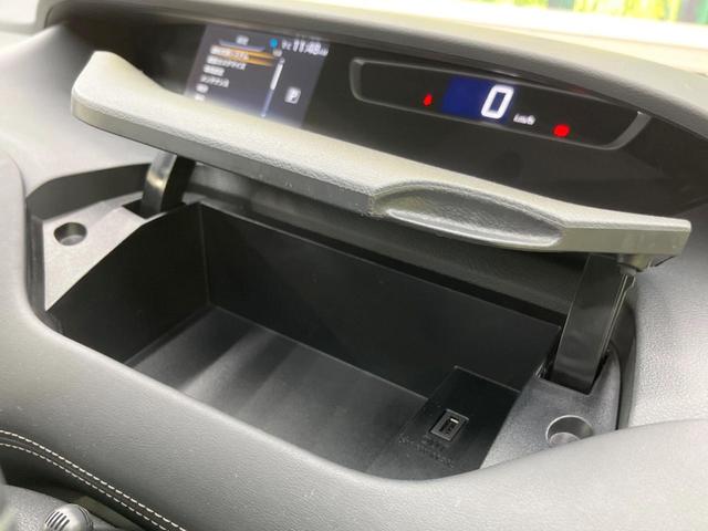 ハイウェイスター Vセレクション 禁煙車 純正9インチナビ 両側電動スライド 全周囲カメラ ETC Bluetooth フルセグ クリアランスソナー LEDヘッド 純正16インチアルミ 革巻きステアリング クルコン(40枚目)