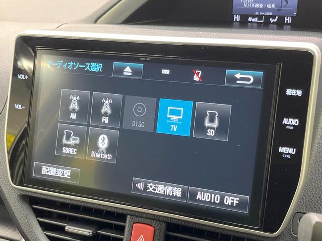 ハイブリッドZS 煌 禁煙車 純正10インチナビ バックカメラ セーフティセンス 両側電動スライドドア 前席シートヒーター ETC スマートキー LEDヘッドライト&フロントフォグ レーンアシスト デュアルエアコン(25枚目)