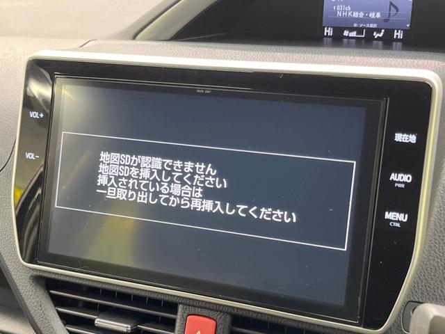 ハイブリッドZS 煌 禁煙車 純正10インチナビ バックカメラ セーフティセンス 両側電動スライドドア 前席シートヒーター ETC スマートキー LEDヘッドライト&フロントフォグ レーンアシスト デュアルエアコン(26枚目)
