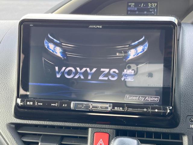 ZS 煌II BIG-X9インチナビ フリップダウンモニター 両側電動スライドドア セーフティセンス 禁煙車 バックカメラ Bluetooth再生 フルセグ LEDヘッド&フォグライト スマートキー レーンアシスト(3枚目)