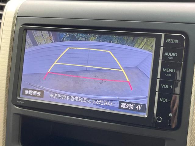 2.4Z ゴールデンアイズII 両側電動スライドドア 禁煙車 純正ナビ 衝突軽減装置 バックカメラ フルセグ ETC ハーフレザーシート HIDヘッド クルーズコントロール クリアランスソナー リアオートエアコン スマートキー(5枚目)