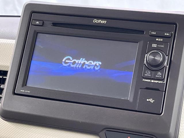 G・Lホンダセンシング ホンダセンシング ETC 純正ディスプレイオーディオ バックカメラ 電動スライドドア Bluetooth LEDヘッドライト スマートキー 踏み間違い防止 レーンキープ ステアリングスイッチ(4枚目)