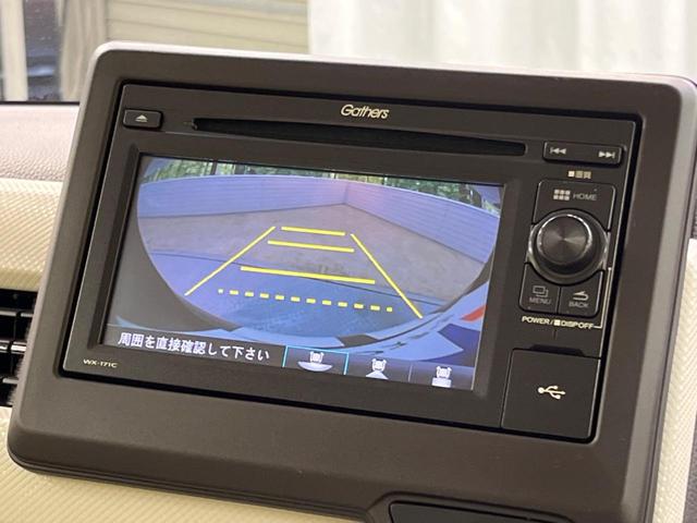G・Lホンダセンシング ホンダセンシング ETC 純正ディスプレイオーディオ バックカメラ 電動スライドドア Bluetooth LEDヘッドライト スマートキー 踏み間違い防止 レーンキープ ステアリングスイッチ(5枚目)