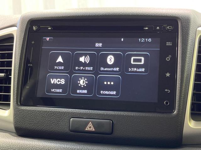 Gリミテッド メーカーナビ 全周囲カメラ デュアルカメラブレーキサポート シートヒーター Bluetooth フルセグ 電動スライド 車線逸脱警報 オートエアコン スマートキー 横滑り防止装置 アイドリングストップ(25枚目)