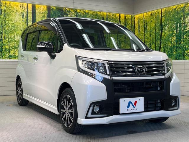 カスタム X ハイパーSA 禁煙車 スマートアシスト SDナビ Bluetooth フルセグ LEDヘッドライト 踏み間違い防止 ETC スマートキー ステアリングスイッチ トラクションコントロール オートライト オートエアコン(17枚目)