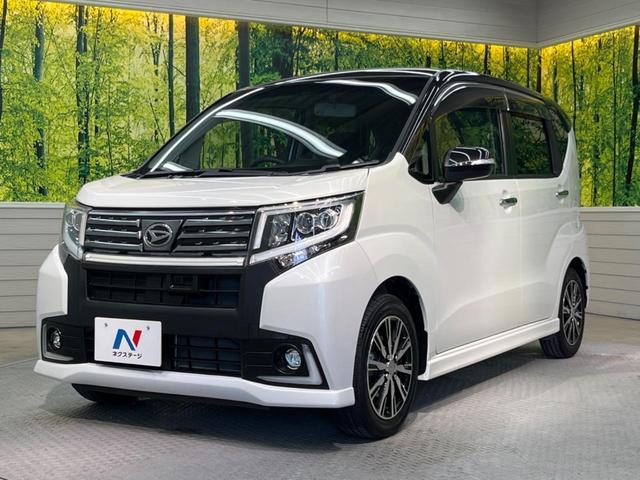 カスタム X ハイパーSA 禁煙車 スマートアシスト SDナビ Bluetooth フルセグ LEDヘッドライト 踏み間違い防止 ETC スマートキー ステアリングスイッチ トラクションコントロール オートライト オートエアコン(47枚目)