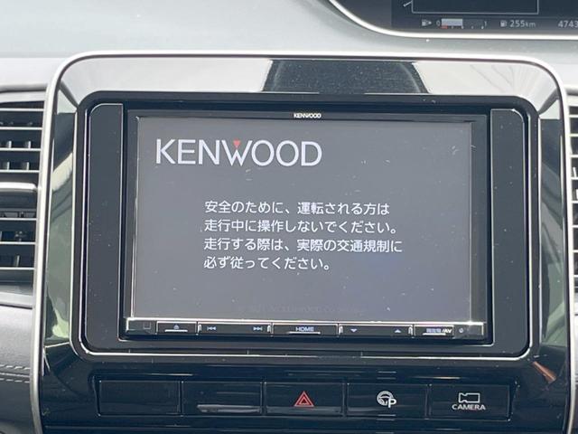 ハイウェイスターV ハンズフリー両側電動スライドドア プロパイロット 衝突軽減ブレーキ 禁煙車 SD8型ナビ アラウンドビュー Bluetooth再生 ETC LEDヘッド スマートキー レーンアシスト(4枚目)