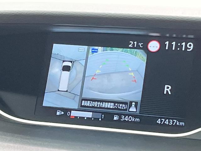 ハイウェイスターV ハンズフリー両側電動スライドドア プロパイロット 衝突軽減ブレーキ 禁煙車 SD8型ナビ アラウンドビュー Bluetooth再生 ETC LEDヘッド スマートキー レーンアシスト(5枚目)