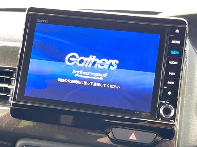 G・Lホンダセンシング レーダークルーズ 両側電動スライドドア 純正8型ナビ Bluetooth フルセグ ETC バックカメラ LEDヘッドライト LEDフォグ スマートキー ベンチシート 後席サンシェード(3枚目)