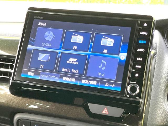 G・Lホンダセンシング レーダークルーズ 両側電動スライドドア 純正8型ナビ Bluetooth フルセグ ETC バックカメラ LEDヘッドライト LEDフォグ スマートキー ベンチシート 後席サンシェード(23枚目)