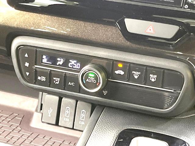 G・Lホンダセンシング レーダークルーズ 両側電動スライドドア 純正8型ナビ Bluetooth フルセグ ETC バックカメラ LEDヘッドライト LEDフォグ スマートキー ベンチシート 後席サンシェード(25枚目)