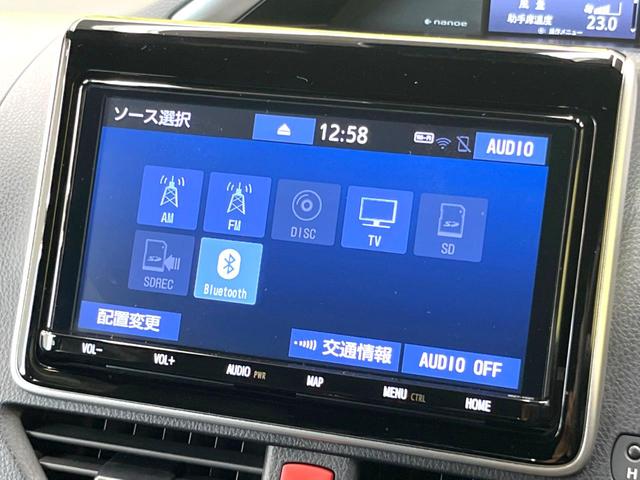 ZS 煌III 7人乗り セーフティセンス 両側電動スライドドア 純正9型ナビ Bluetooth フルセグ バックカメラ ETC LEDヘッド LEDフォグ クルコン アイドリングストップ 純正16インチアルミ(23枚目)