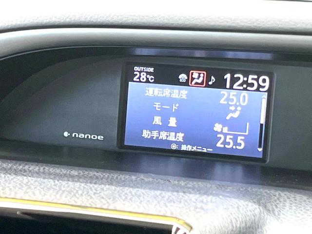 ZS 煌III 7人乗り セーフティセンス 両側電動スライドドア 純正9型ナビ Bluetooth フルセグ バックカメラ ETC LEDヘッド LEDフォグ クルコン アイドリングストップ 純正16インチアルミ(43枚目)