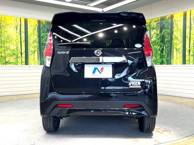 ハイウェイスター Gターボプロパイロットエディション 純正9インチナビ プロパイロット 衝突軽減ブレーキ 禁煙車 アラウンドビューモニター Bluetooth再生 フルセグ ETC LEDヘッド&フォグライト レーンアシスト 踏み間違い防止(16枚目)