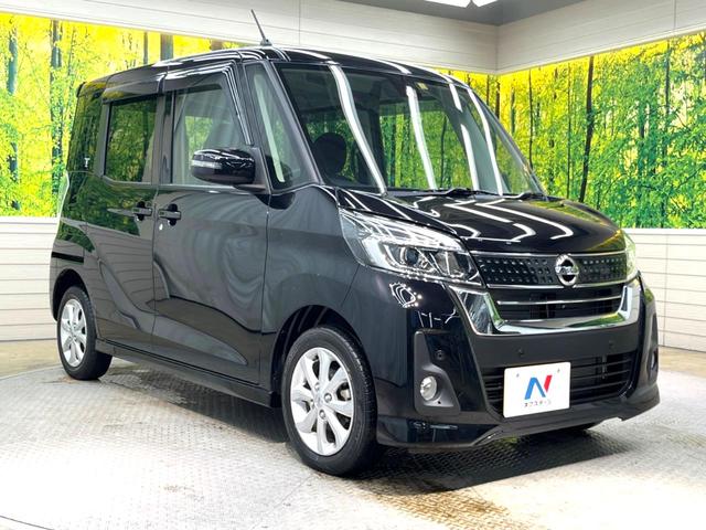 ハイウェイスター Xターボ 禁煙車 衝突軽減ブレーキ アラウンドビューモニター 電動スライド LEDヘッドライト 車線逸脱警報 オートハイビーム スマートキー オートエアコン リアシーリングファン 後席サンシェード ベンチシート(17枚目)