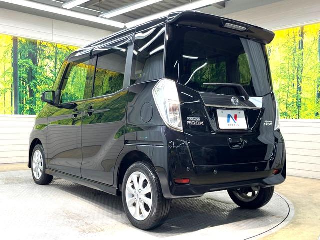 ハイウェイスター Xターボ 禁煙車 衝突軽減ブレーキ アラウンドビューモニター 電動スライド LEDヘッドライト 車線逸脱警報 オートハイビーム スマートキー オートエアコン リアシーリングファン 後席サンシェード ベンチシート(18枚目)
