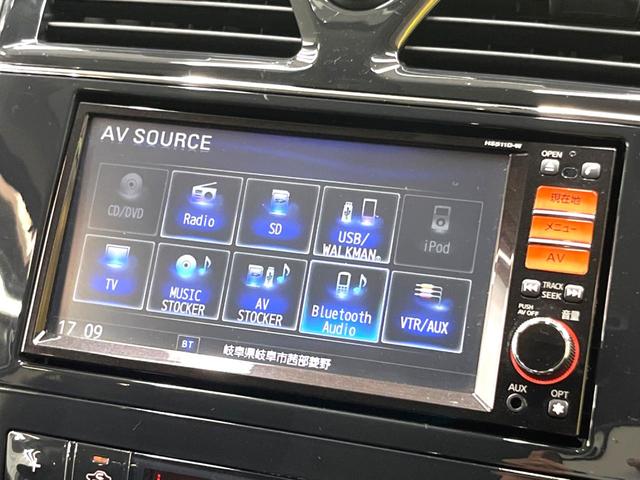 ハイウェイスター Vセレクション 禁煙車 フリップダウンモニター 両側パワスラ 純正SDナビ バックカメラ クルコン スマートキー HIDヘッドライト フロントフォグ 純正16インチアルミ 後席オートエアコン 後席サンシェード(22枚目)