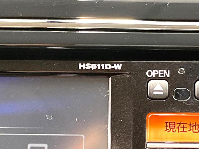 ハイウェイスター Vセレクション 禁煙車 フリップダウンモニター 両側パワスラ 純正SDナビ バックカメラ クルコン スマートキー HIDヘッドライト フロントフォグ 純正16インチアルミ 後席オートエアコン 後席サンシェード(24枚目)