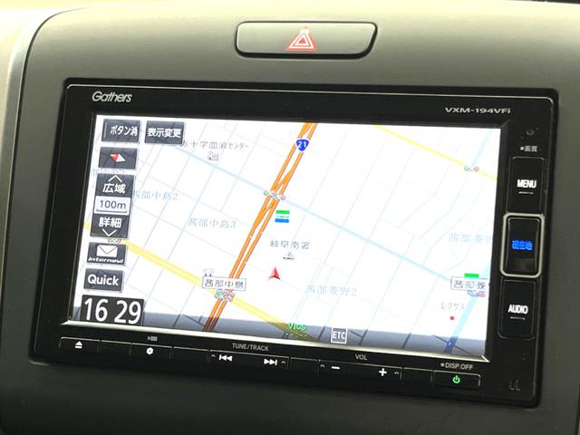 Ｇ・ホンダセンシング　両側電動ドア　ホンダセンシング　純正ナビ　バックカメラ　Ｂｌｕｅｔｏｏｔｈ　フルセグＴＶ　ＥＴＣ　ＬＥＤヘッド　クルーズコントロール　レーンキープ　スマートキー　ＤＶＤ再生　ＣＤ　盗難防止システム(4枚目)