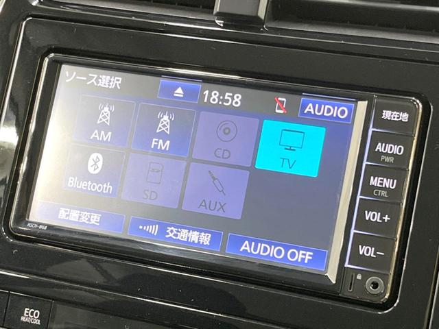 Ｓ　純正ナビ　トヨタセーフティセンス　レーダークルーズコントロール　バックカメラ　Ｂｌｕｅｔｏｏｔｈ再生　ＥＴＣ　ＬＥＤヘッドライト　レーンキープアシスト　車線逸脱警報　オートライト　ステアリングスイッチ(27枚目)