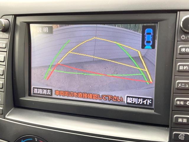 【バックカメラ】駐車時に後方がリアルタイム映像で確認できます。大型商業施設や立体駐車場での駐車時や、夜間のバック時に大活躍！運転スキルに関わらず、今や必須となった装備のひとつです！