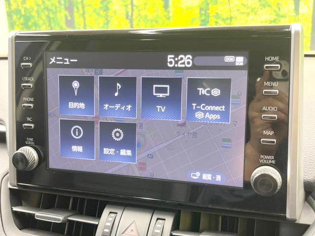 ハイブリッドＧ　４ＷＤ　ナビ機能付きディスプレイオーディオ　全周囲カメラ　セーフティセンス　Ｂｌｕｅｔｏｏｔｈ　シートヒーター　ＥＴＣ　電動バックドア　パワーシート　ＬＥＤヘッドライト　純正１８インチアルミ(23枚目)