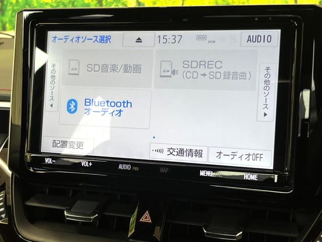 Ｇ　Ｚ　純正９インチナビ　セーフティセンス　禁煙車　レーダークルーズ　バックカメラ　Ｂｌｕｅｔｏｏｔｈ　フルセグ　ＥＴＣ２．０　ＬＥＤヘッド＆フォグライト　スマートキー　レーンアシスト　オートハイビーム(26枚目)