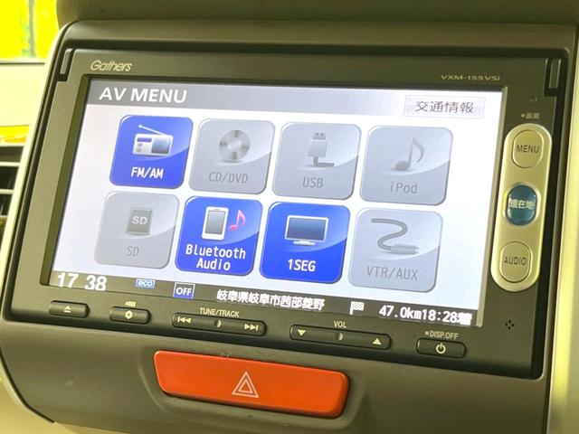 Ｇ・Ｌパッケージ　電動スライドドア　衝突軽減ブレーキ　禁煙車　純正ナビ　バックカメラ　Ｂｌｕｅｔｏｏｔｈ　ＥＴＣ　スマートキー　オートエアコン　ステアリングスイッチ　ＤＶＤ再生　地デジ　盗難防止装置　プライバシーガラス(24枚目)