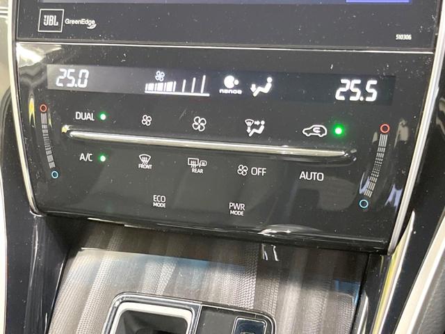 プログレス　禁煙車　全周囲カメラ　メーカー純正ナビ　トヨタセーフティセンス　パワーバックドア　ＬＥＤヘッドライト　フルセグＴＶ　Ｂｌｕｅｔｏｏｔｈ再生　レーダークルーズ　レーンアシスト(50枚目)