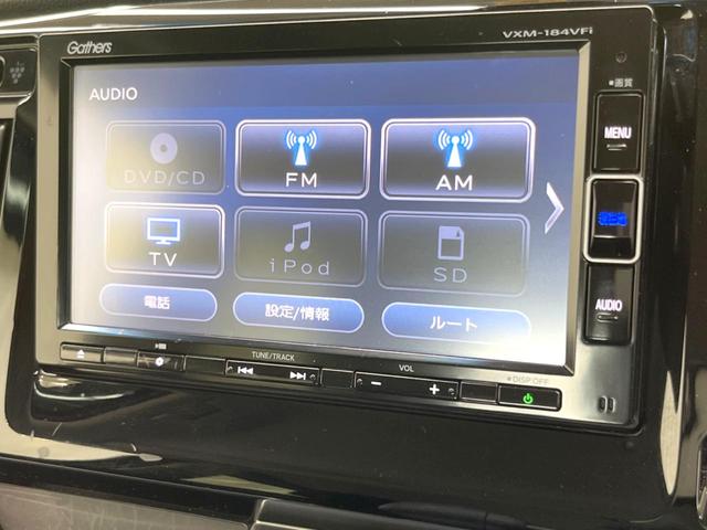 Ｎ－ＷＧＮ Ｇ・Ｌパッケージ　禁煙車　衝突被害軽減ブレーキ　純正ＳＤナビ　Ｂｌｕｅｔｏｏｔｈ　フルセグ　バックカメラ　ＥＴＣ　オートエアコン　スマートキー　ベンチシート　充電用ＵＳＢ端子　アイドリングストップ（23枚目）