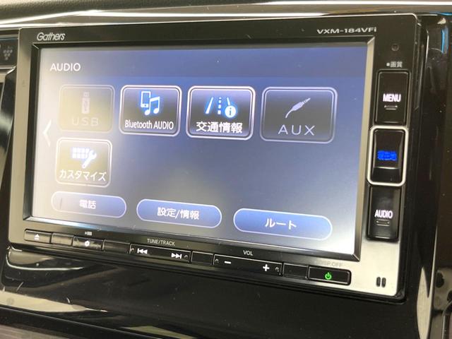 Ｎ－ＷＧＮ Ｇ・Ｌパッケージ　禁煙車　衝突被害軽減ブレーキ　純正ＳＤナビ　Ｂｌｕｅｔｏｏｔｈ　フルセグ　バックカメラ　ＥＴＣ　オートエアコン　スマートキー　ベンチシート　充電用ＵＳＢ端子　アイドリングストップ（24枚目）