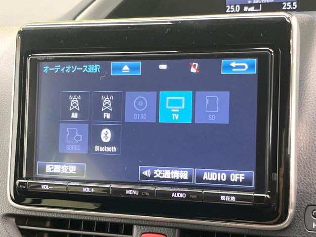 ＺＳ　煌　禁煙車　純正９インチナビ　両側電動　トヨタセーフティセンス　ＬＥＤヘッド　Ｂｌｕｅｔｏｏｔｈ再生　レーンアシスト　フルセグＴＶ　バックモニター　ＥＴＣ　ＣＤ　ＤＶＤ(23枚目)