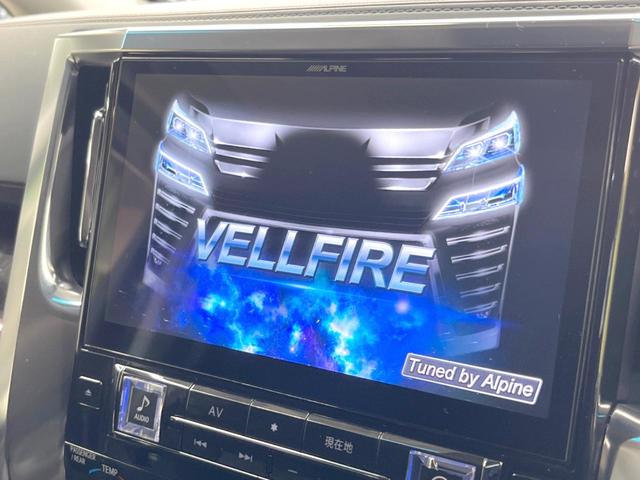 ヴェルファイア ２．５Ｚ　禁煙車　サンルーフ　セーフティセンス　レーダークルーズ　両側パワスラ　ＢＩＧＸ１１型ナビ　Ｂｌｕｅｔｏｏｔｈ　バックカメラ　ＥＴＣ　後席オットマン　ＬＥＤヘッド　スマートキー　クリアランスソナー（4枚目）