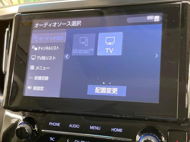 ２．５Ｓ　Ｃパッケージ　サンルーフ　後席モニター　純正９型ディスプレイオーディオ　両側電動スライドドア　禁煙車　三眼ＬＥＤヘッド　ブラインドスポットモニター　シートベンチレーション　パワーシート　フルセグ　Ｂｌｕｅｔｏｏｔｈ(26枚目)