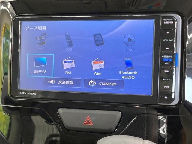 Ｘ　ＳＡＩＩＩ　電動スライドドア　禁煙車　純正ナビ　バックカメラ　Ｂｌｕｅｔｏｏｔｈ再生　フルセグＴＶ　ＥＴＣ　シートヒーター　スマートキー　オートライト　オートエアコン　ロールサンシェード　ステアリングスイッチ(25枚目)