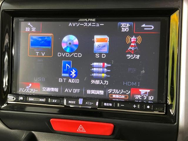 Ｎ－ＢＯＸカスタム Ｇ　ターボＳＳパッケージ　両側電動スライドドア　禁煙車　メモリーナビ　バックカメラ　ＥＴＣ　Ｂｌｕｅｔｏｏｔｈ　ドライブレコーダー　スマートキー　ＨＩＤヘッドライト　クリアランスソナー　オートエアコン（23枚目）