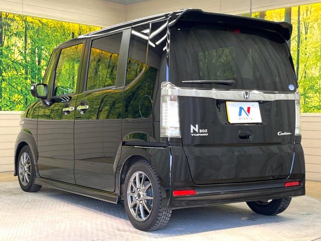 Ｎ－ＢＯＸカスタム Ｇ　ターボＳＳパッケージ　両側電動スライドドア　禁煙車　メモリーナビ　バックカメラ　ＥＴＣ　Ｂｌｕｅｔｏｏｔｈ　ドライブレコーダー　スマートキー　ＨＩＤヘッドライト　クリアランスソナー　オートエアコン（53枚目）