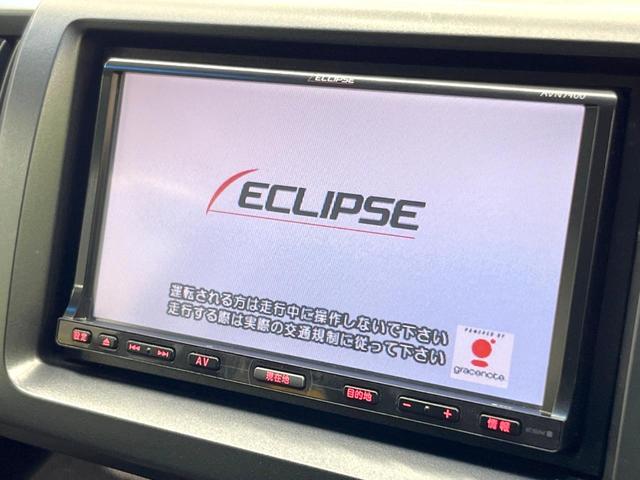 Ｚ　両側電動スライドドア　禁煙車　ＳＤナビ　バックカメラ　Ｂｌｕｅｔｏｏｔｈ再生　ＥＴＣ　ＬＥＤヘッドライト　８人乗り　革巻きステアリング　１６インチアルミホイール　ＤＶＤ再生　プライバシーガラス(3枚目)