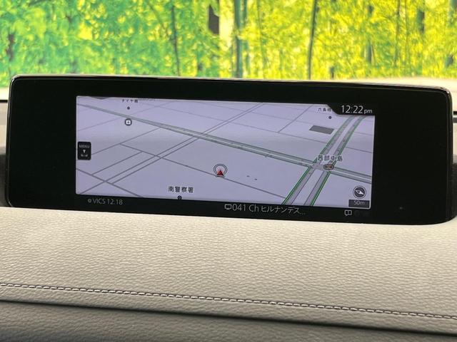 ＭＸ－３０ ベースグレード　８．８型マツダコネクトナビ　バックカメラ　ベーシックＰＫＧ　セーフティＰＫＧ　ユーティリティＰＫＧ　エクステリアＰＫＧ　ＭｏｄｅｒｎインテリアＰＫＧ　スマートブレーキサポート　禁煙車　シートヒーター（32枚目）