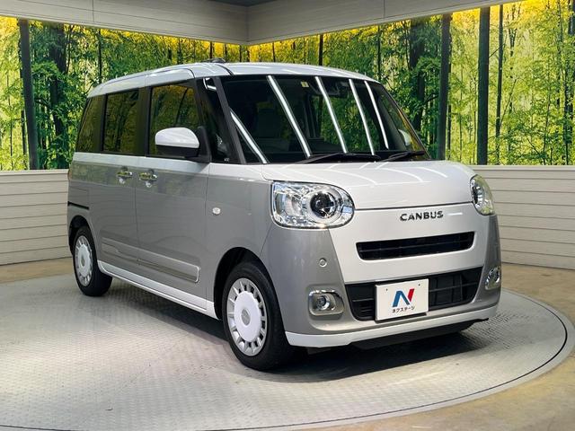 ムーヴキャンバス ストライプスＧ　ディスプレイオーデイィオ　両側電動ドア　バックカメラ　衝突被害軽減システム　禁煙車　コーナーセンサー　スマートキー　ＬＥＤヘッド　オートハイビーム　車線逸脱警報　Ｂｌｕｅｔｏｏｔｈ　フルセグ（16枚目）